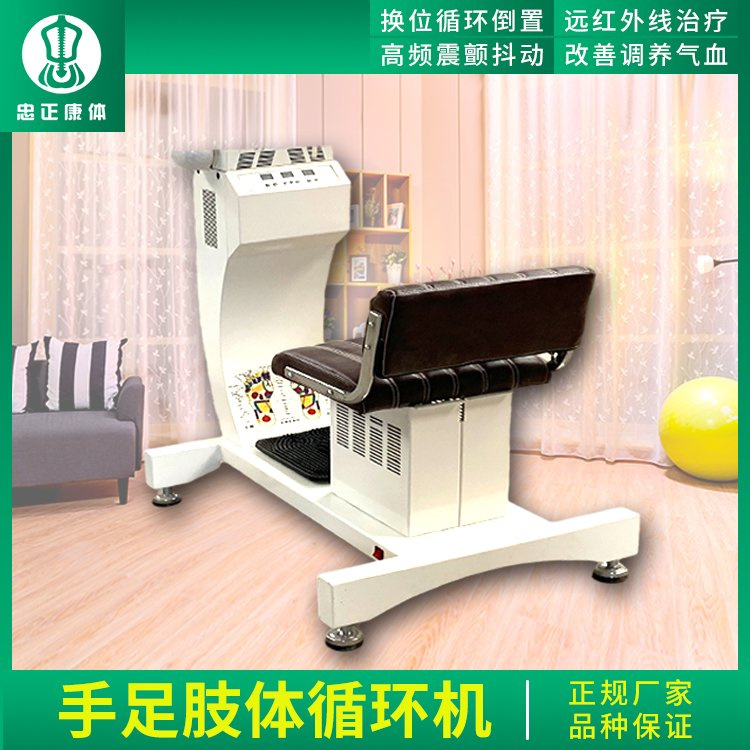 脊柱梳理有什么效果？